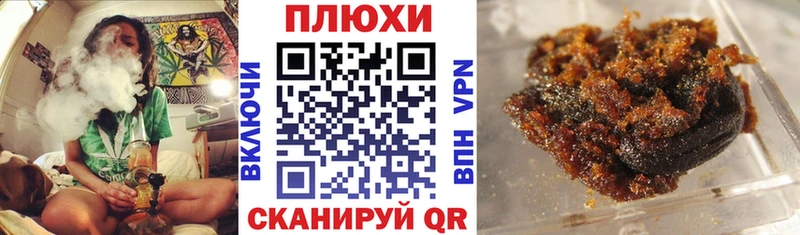 Как найти закладки Яблоновский Марихуана Вейп ТГК Галлюциногенные грибы МЕФ COCAIN