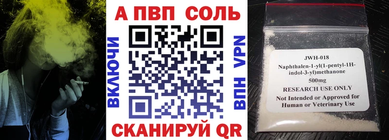 Alpha-PVP крисы CK  где купить наркотик  KRAKEN зеркало  Яблоновский 