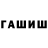 КЕТАМИН VHQ Your Bran