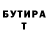 Меф VHQ Mateo Ocampo