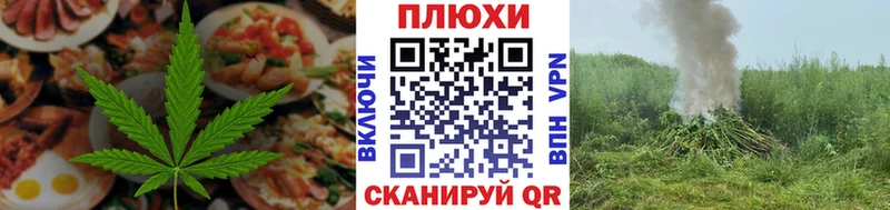 Canna-Cookies конопля  Яблоновский 