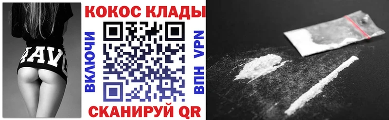 Кокаин Columbia  Яблоновский 