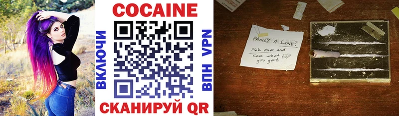 КОКАИН Боливия Яблоновский