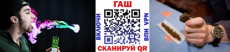 даркнет сайт  Яблоновский  ГАШИШ индика сатива 
