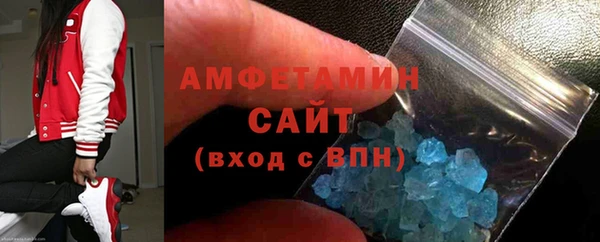 MDMA Premium VHQ Алексеевка