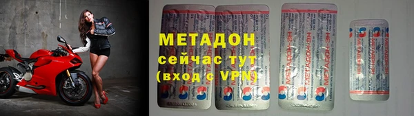 бутират Алексин
