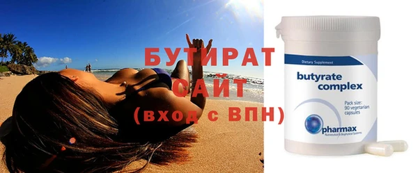 стафф Приозерск