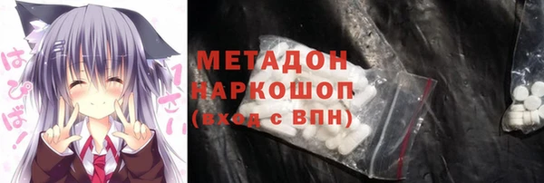 MDMA Premium VHQ Алексеевка