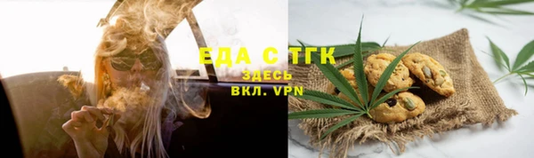 марихуана Алзамай