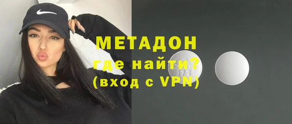MDMA Premium VHQ Алексеевка