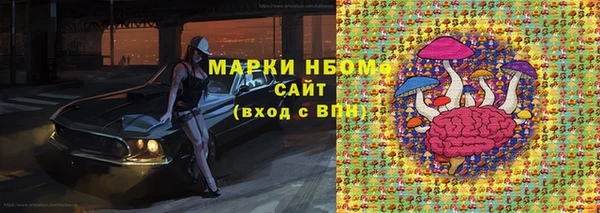 MDMA Premium VHQ Алексеевка