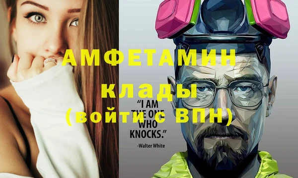 MDMA Premium VHQ Алексеевка