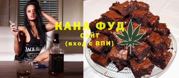 марихуана Алзамай