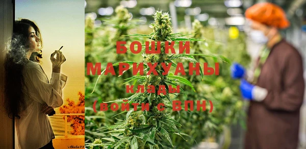 MDMA Premium VHQ Алексеевка