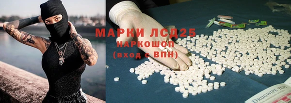 MDMA Premium VHQ Алексеевка