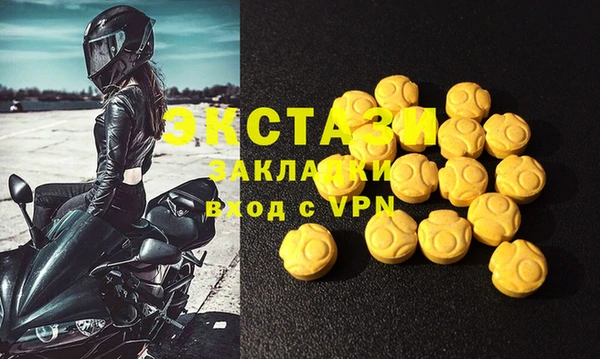 MDMA Premium VHQ Алексеевка