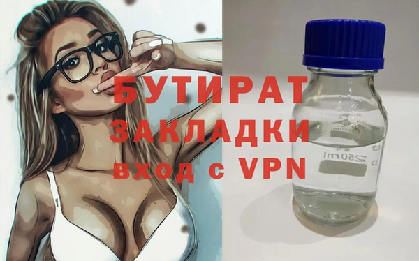 герыч Пролетарск