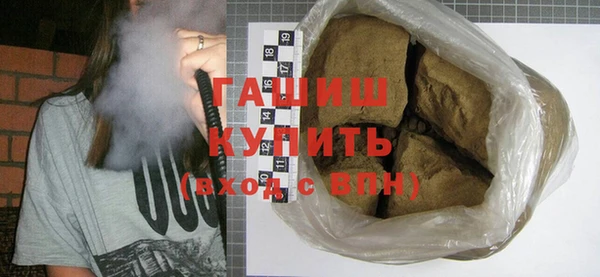 бутират Алексин