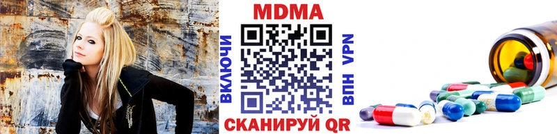 МДМА Molly  блэк спрут маркетплейс  Яблоновский 