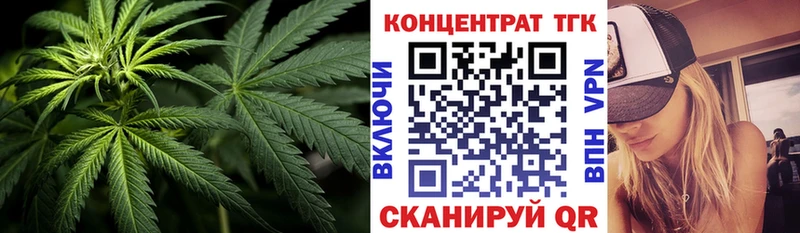 блэк спрут сайт  Яблоновский  ТГК Wax 
