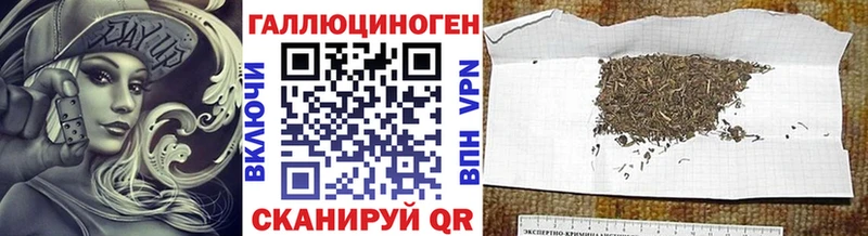 Псилоцибиновые грибы ЛСД  Яблоновский 