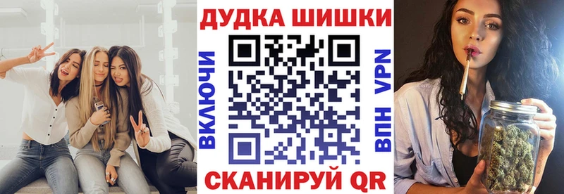 Бошки марихуана THC 21%  наркошоп  Яблоновский 